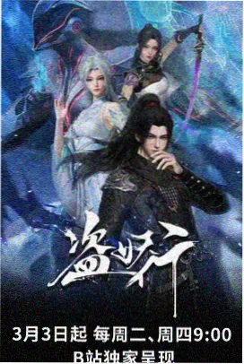 春分之后 成全视频治愈日常动画完整版